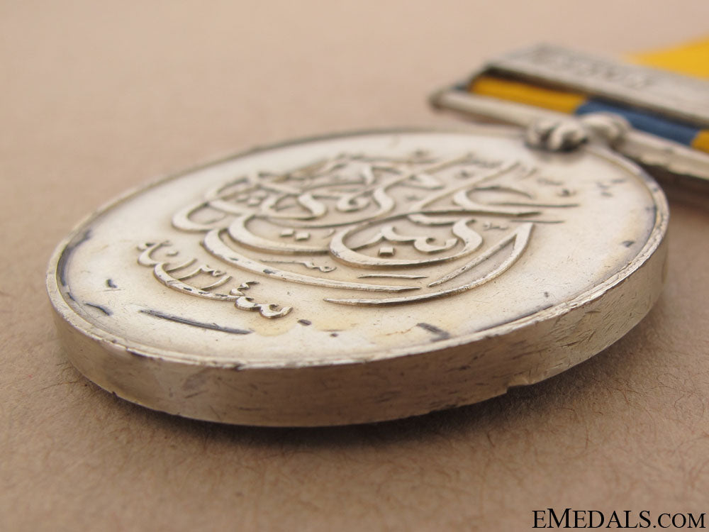khedive’s_sudan_medal1896-1908-_jerok_3.jpg5075d4ab938bf