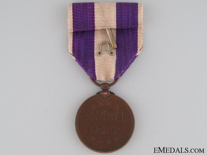 first_national_census_medal_4.jpg53176f49054ef