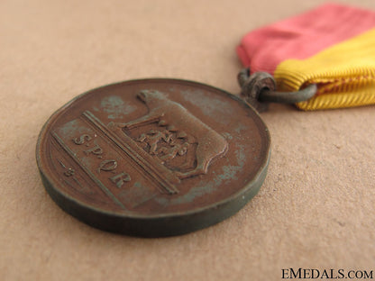 city_of_rome_merit_medal_8.jpg51753669a8801