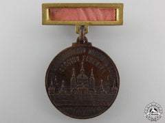 A Spanish Falange Tenth Anniversary Of The Women's Division Medal 1934-1944