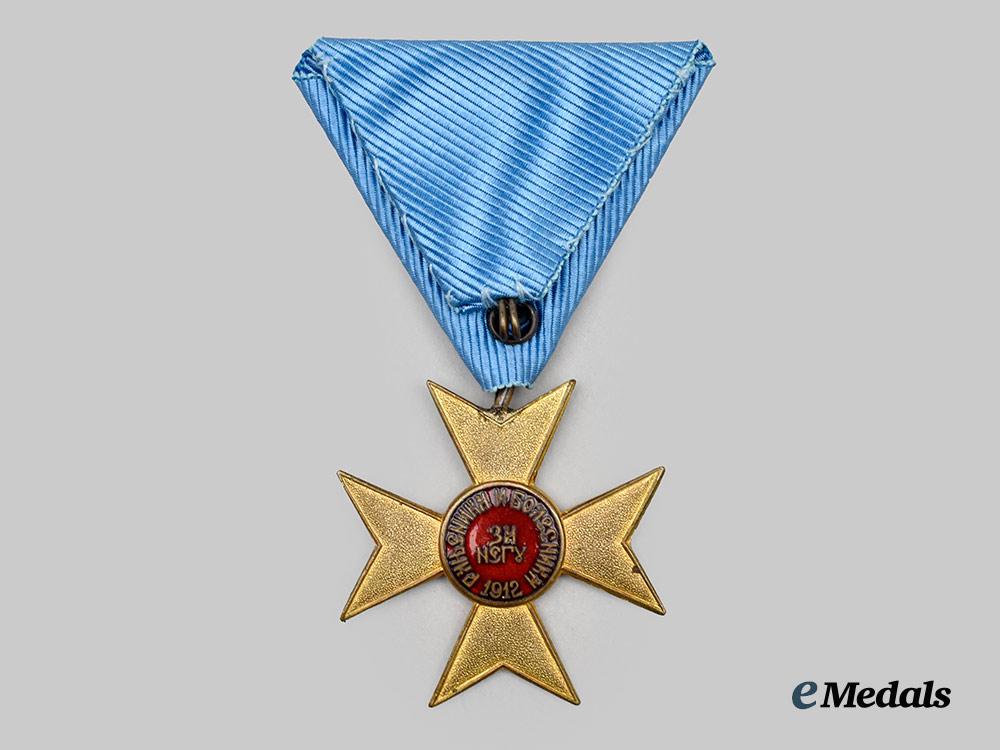 yugoslavia(_serbia),_kingdom._a_cross_of_charity,_type_i,_c.1918___m_n_c0251