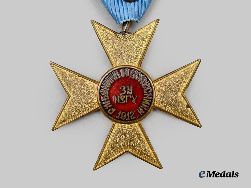 yugoslavia(_serbia),_kingdom._a_cross_of_charity,_type_i,_c.1918___m_n_c0252