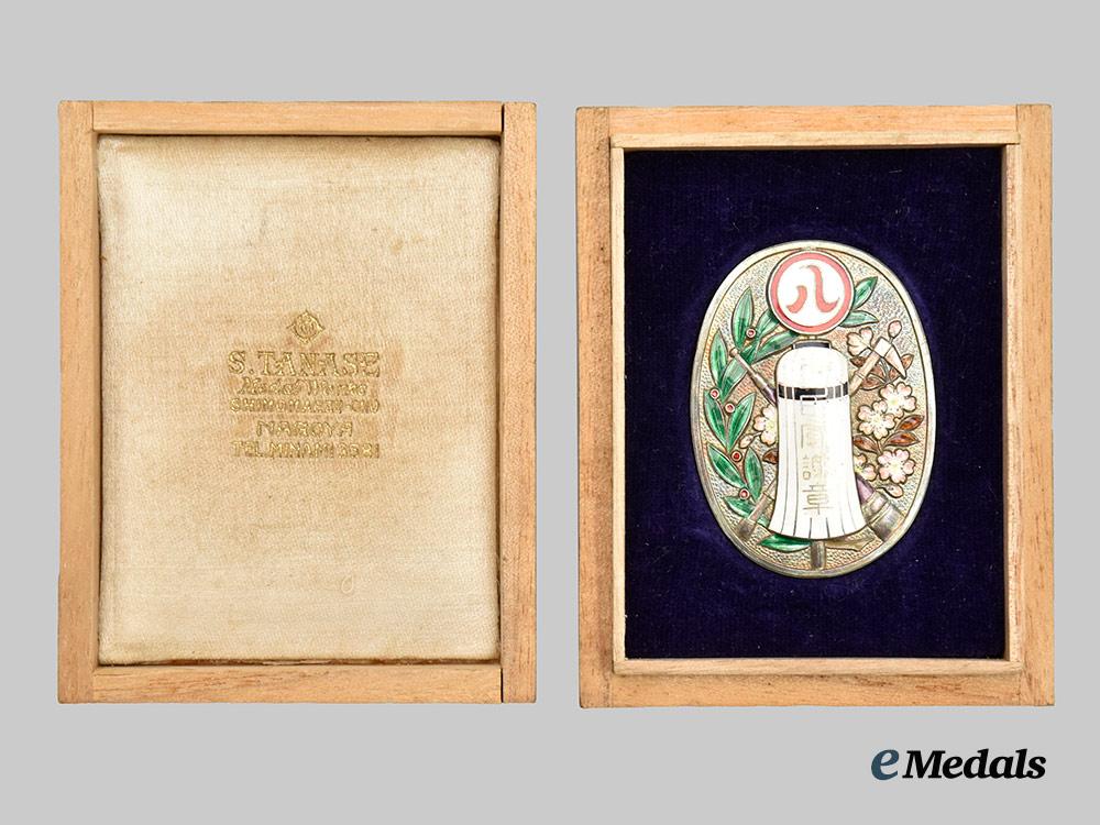 japan,_empire._a_lot_of_two_medals_and_awards_with_miniature_seki_letter_opener_sword___m_n_c0354