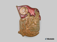 Russia, Soviet Union. An “Excellence in Socialist Competition of the Ministry of Coal Industry of the USSR” Badge