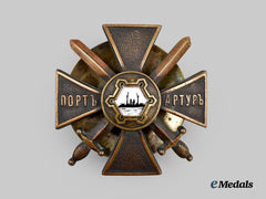 Russia, Imperial. A Port Arthur Cross, c.1914