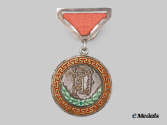 Mongolia, People’s Republic. An Honourary Medal of Labour, Type I, c. 1945