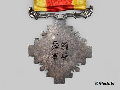 china,_japanese_occupied_manchuko._an_order_of_the_pillars_of_the_state,_v_i_i._class,_c.1940___m_n_c3054