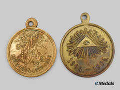 Russia, Imperial. A Lot of Two Imperial Medals