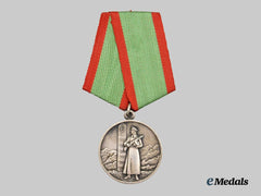 Russia, Soviet Union. A Medal for Distinction in Protecting the State Border of the USSR