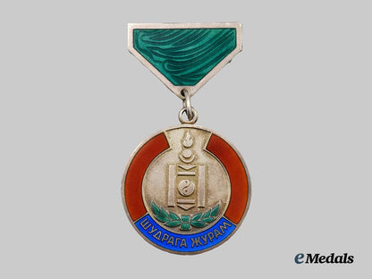 mongolia,_people’s_republic._a_medal_for_selflessness(_shudrag_zhuram)___m_n_c5210