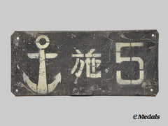 Japan, Empire. An Imperial Japanese Navy Vehicle Licence Plate