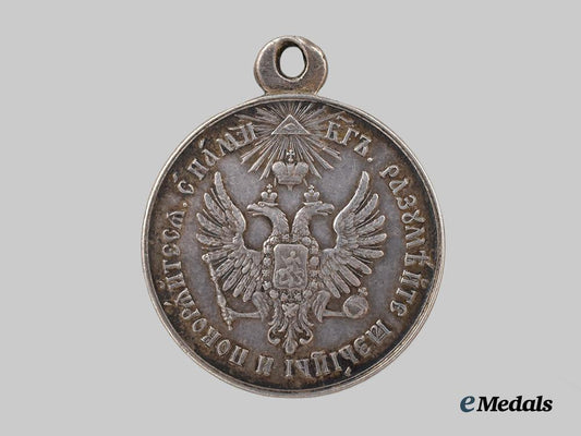 russia,_imperial._a_medal_for_the_pacification_of_hungary_and_transylvania___m_n_c9092