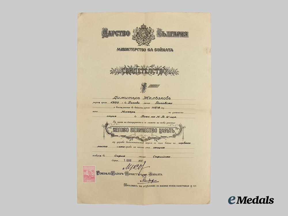 hungary,_republic._an_award_document_for_the_order_of_holy_crown,_commander,_and_additional_ephemera___m_n_c9480