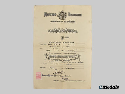 hungary,_republic._an_award_document_for_the_order_of_holy_crown,_commander,_and_additional_ephemera___m_n_c9480