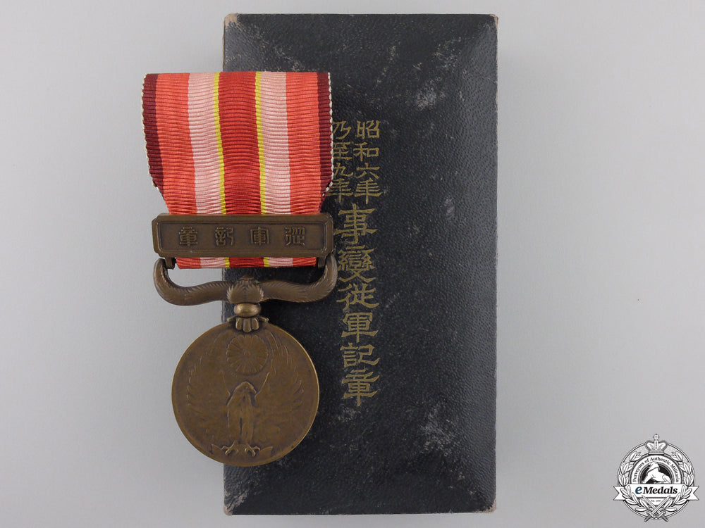 a_japanese_manchurian_incident_war_medal1931-1934_with_case_a_japanese_manch_5550d093ddc0f