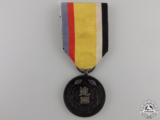 a_japanese_national_foundation_merit_medal_a_japanese_natio_5565ecca52890