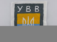 A Ukrainian Liberation Army Sleeve Shield