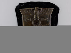A Uniform Removed Krim Campaign Shield