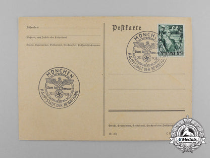 a1938_munich_beer_hall_putsch_movement_postcard_aa_1236