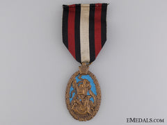 An Iranian Rastakhiz Anti-Communist Struggle Medal; Pahlavi Empire