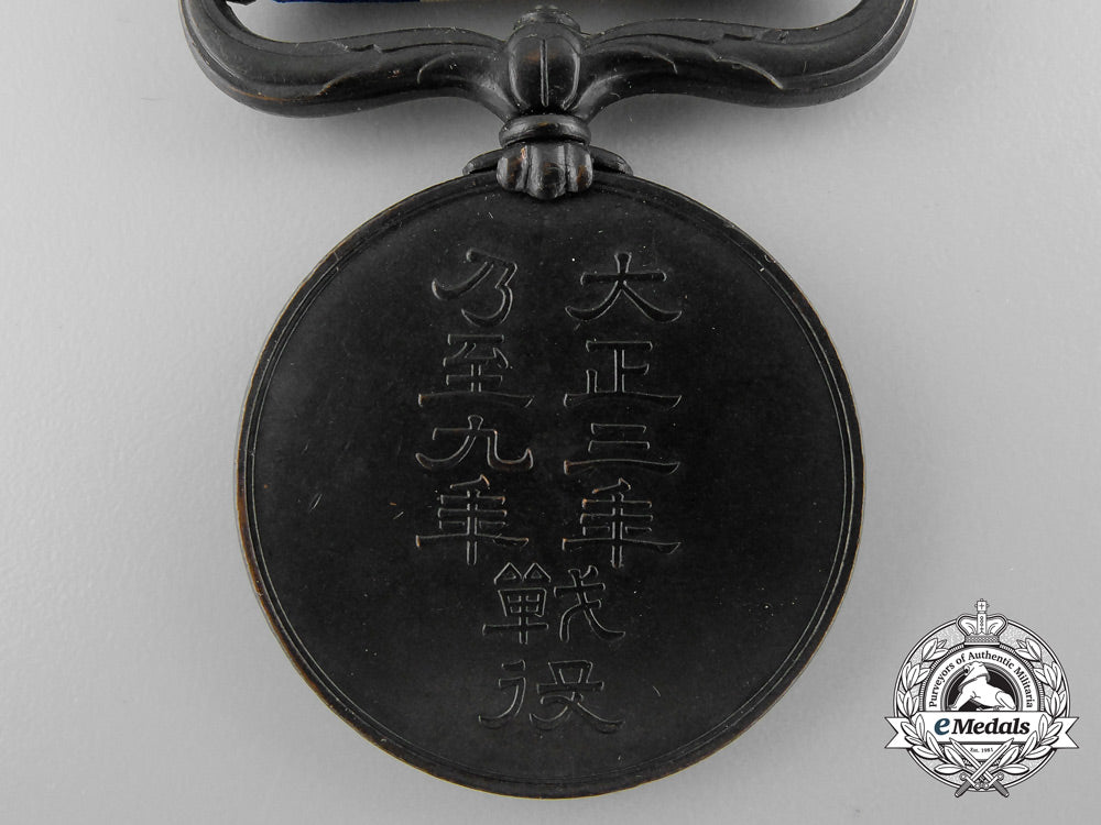 japan,_empire._a1914-20_war_medal_with_case_b_4043