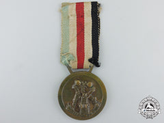 A German-Italian Africa Campaign Medal