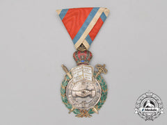 A Rare Serbian St. Sava Society Medal, 1888