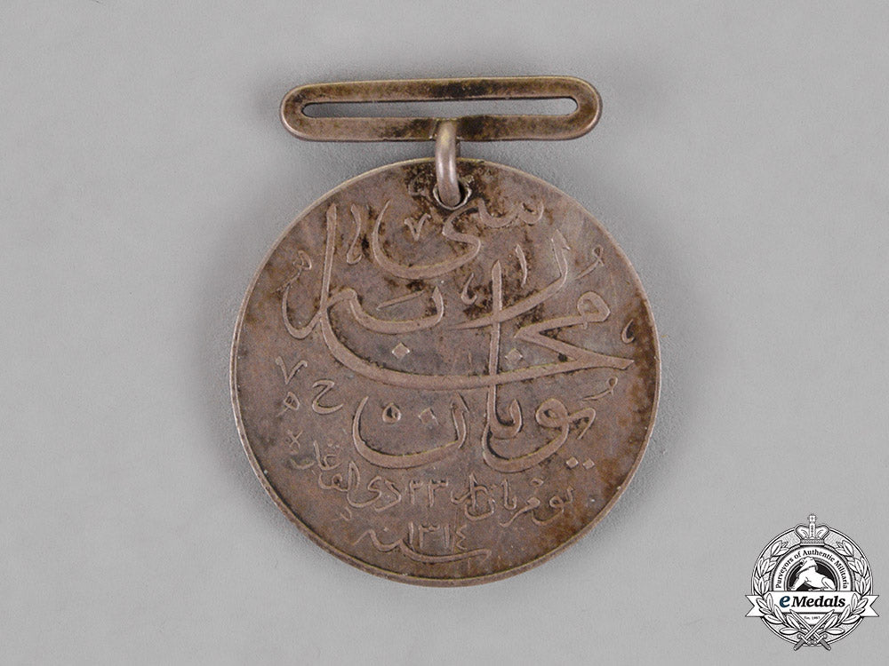 turkey,_ottoman_empire._a_medal_for_ottoman-_greek_war_of1897_c18-016214_1_1