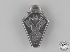 Germany. A 1933 Rfsi Hannover Badge