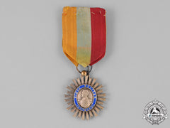 Venezuela, Republic. An Order Of The Liberator, Knight, C.1940