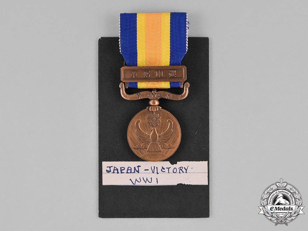 japan,_occupied_manuchukuo._a_border_incident_war_medal,_c.1940_c18-032262