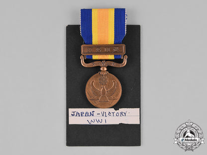 japan,_occupied_manuchukuo._a_border_incident_war_medal,_c.1940_c18-032262