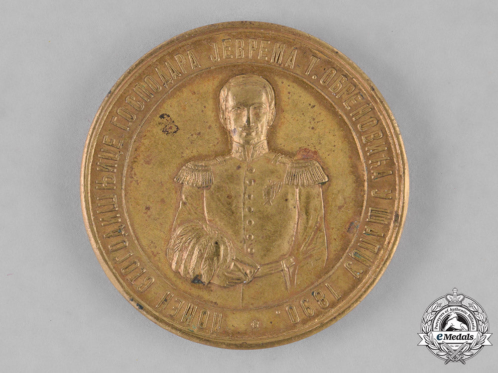 serbia,_kingdom._a_rare_serbian_medal_of_jevrem_obrenović,šabac1890_c18-033576