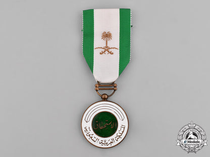 saudi_arabia._a_military_duty_medal,_iii_class_c18-037187