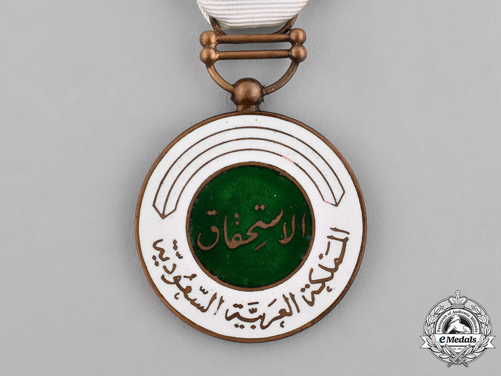 saudi_arabia._a_military_duty_medal,_iii_class_c18-037189