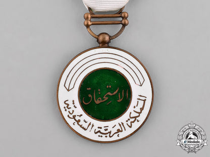 saudi_arabia._a_military_duty_medal,_iii_class_c18-037189