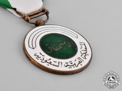 saudi_arabia._a_military_duty_medal,_iii_class_c18-037190