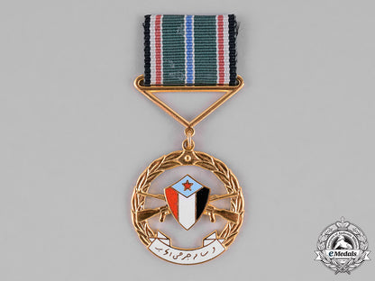 yemen,_people's_democratic_republic,_south_yemen)._a_medal_of_the_war_wounded_c18-040975