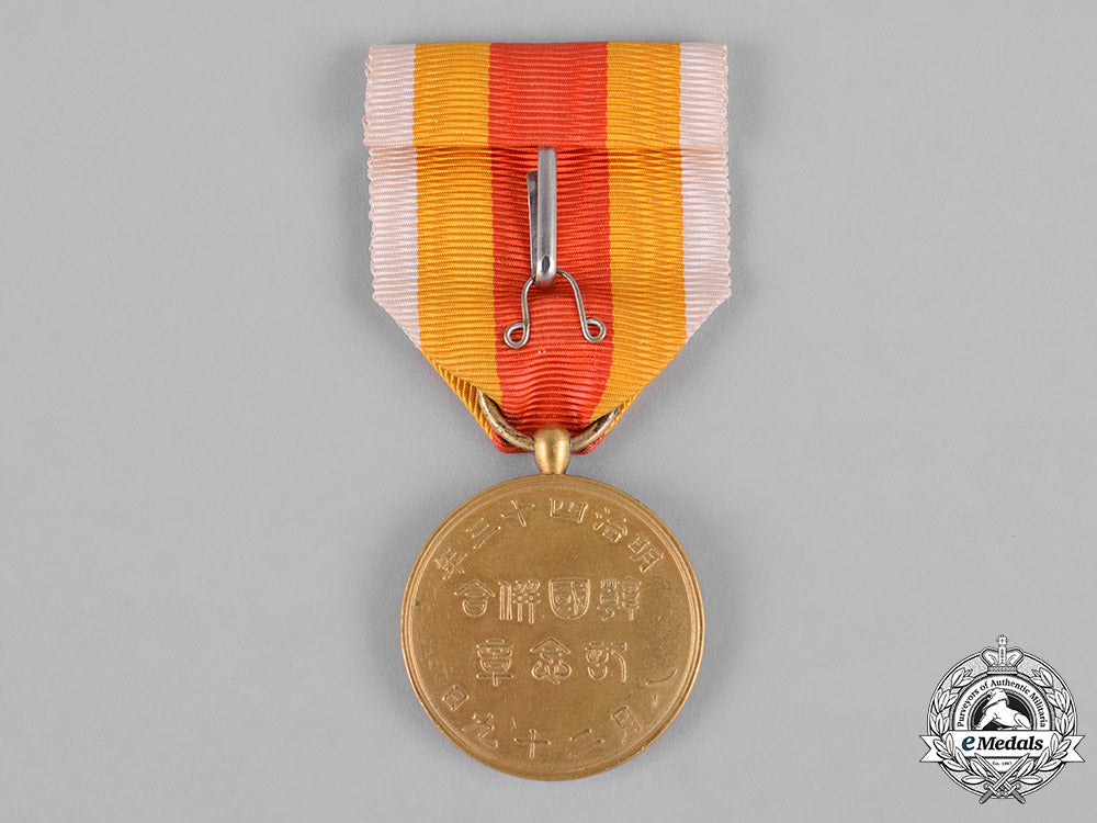 japan,_empire._a_korean_annexation_commemorative_medal_c18-044220