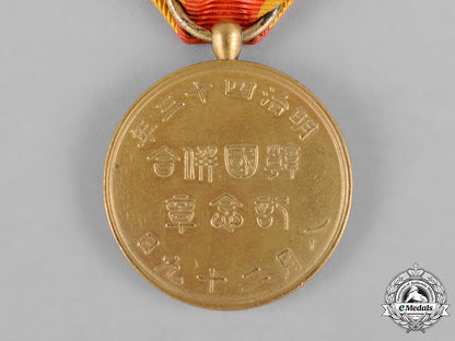 japan,_empire._a_korean_annexation_commemorative_medal_c18-044222