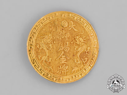 china,_qing_dynasty._an_order_of_the_imperial_dragon(_bao_xing_merit_medal),_i_class_set,_c.1875_c18-045408_2