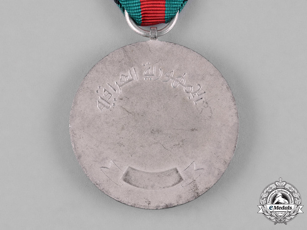 iraq,_republic._a_medal_for_the_palestine_war1948-1949_c18-053073