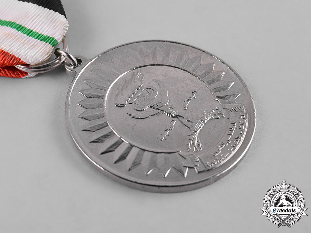 yemen,_arab_republic._twenty-_fifth_anniversary_medal_c19_1821