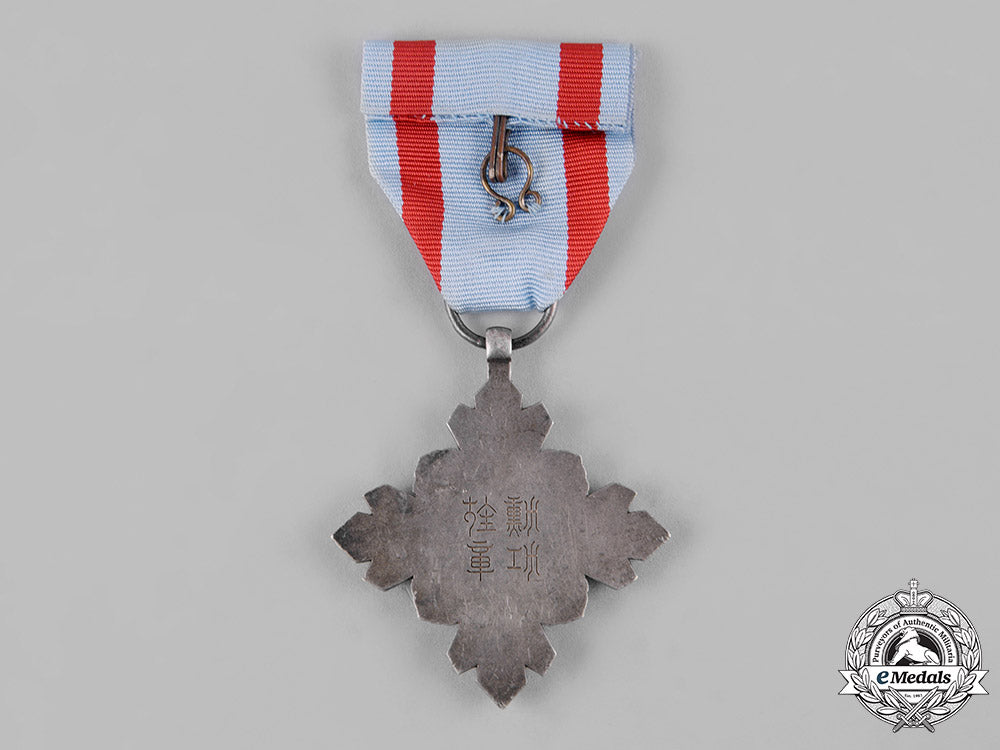 manchukuo,_japanese_occupation._an_order_of_the_auspicious_clouds,_viii_class_c19_2642