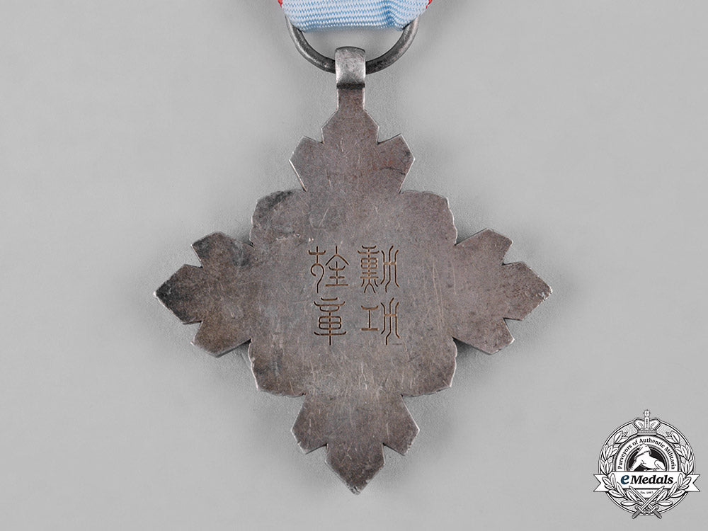 manchukuo,_japanese_occupation._an_order_of_the_auspicious_clouds,_viii_class_c19_2644