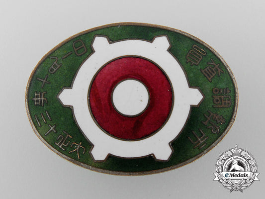 a1924_japanese_investigator's_badge_c_2481