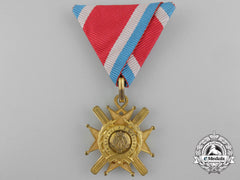 An 1877-1903 Serbian Cross Of Takovo