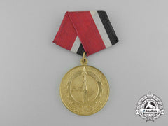 A Yemen Military Service Medal