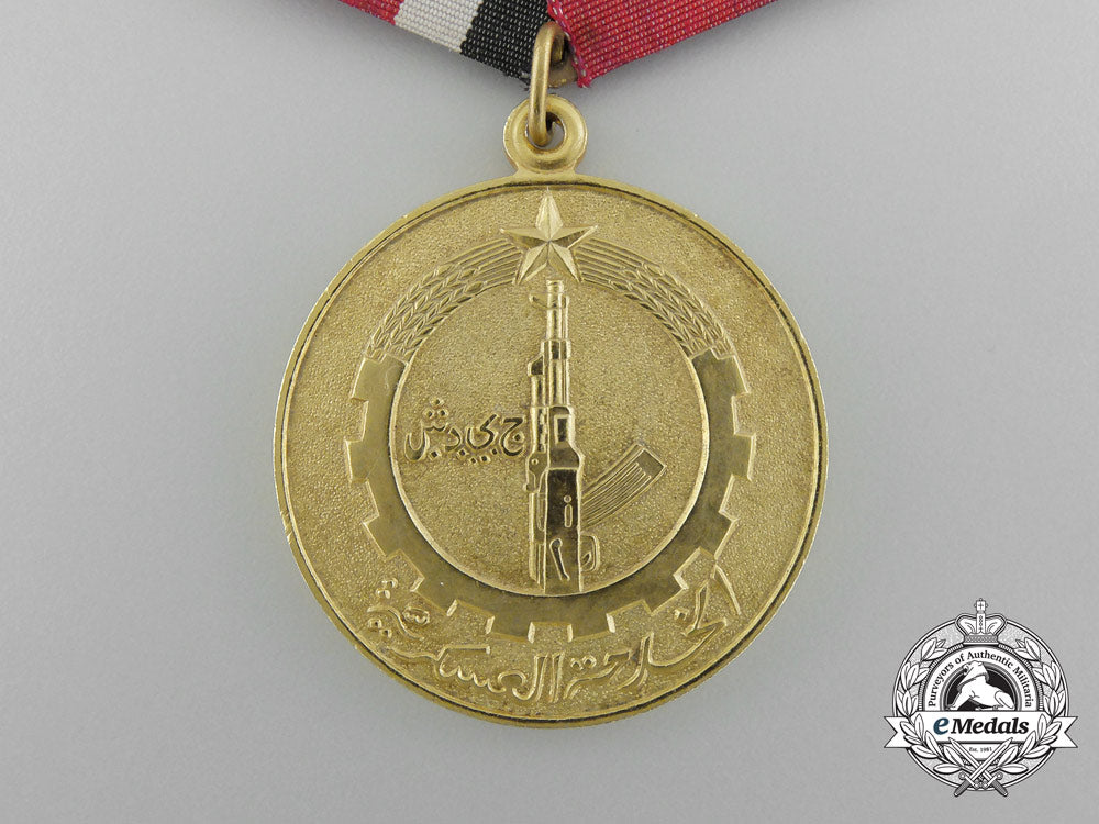a_yemen_military_service_medal_c_8413