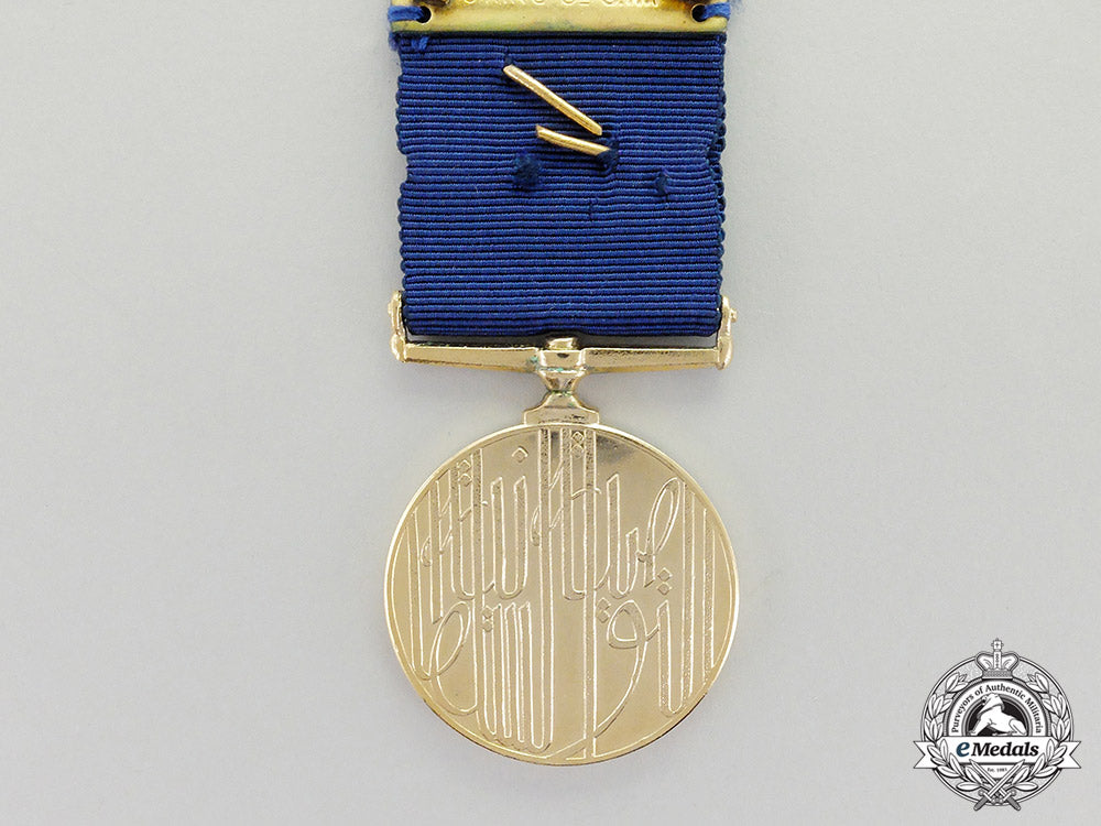 a_spink-_made_oman_sultan_of_oman's_commendation_medal(_midal_ut-_tawsit)_cc_4083